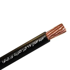سیم افشان 1 در 0.5 البرز الکتریک نور (لینکو)